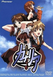 Канарейка (2002)
