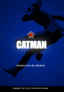 Кэтмен (2002)