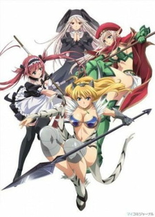 Клинок королевы OVA-1 (2010)