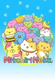 Мартовские коты (2018)