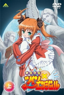 Небесные воровки, близняшки-ангелочки OVA-1 (2008)
