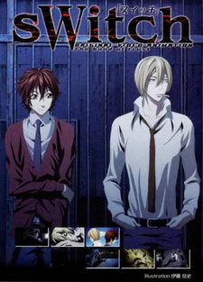 Переключатель (2008)