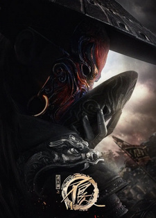 Портрет Цзянху: Реки и озёра 6 (2023)