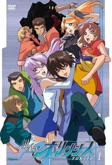 Серебряный Олинсис (2006)