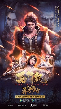 Странствие на запад. Фильм (2020)