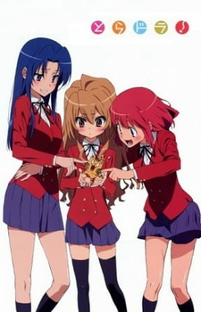 Торадора! OVA (2009)