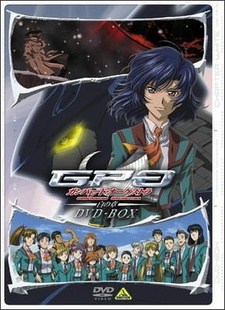 Военный оркестр OVA-1 (2006)