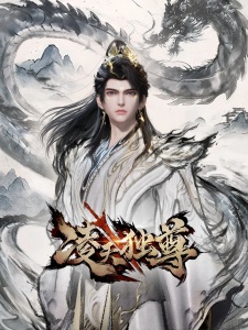 Вознёсшийся над небесами (2025)