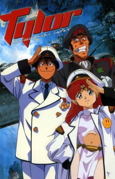 Безответственный капитан Тайлор OVA-3 (1996)