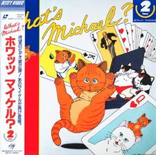 Что с Майклом? OVA-2 (1988)