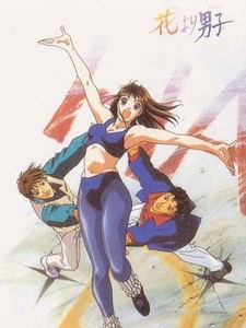 Цветочки после ягодок (фильм) (1997)