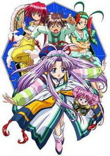 Храни меня, небесная стражница! OVA (2000)