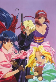Сакура: Война миров OVA-1 (1997)