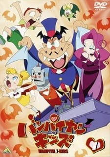 Вампирята (2001)